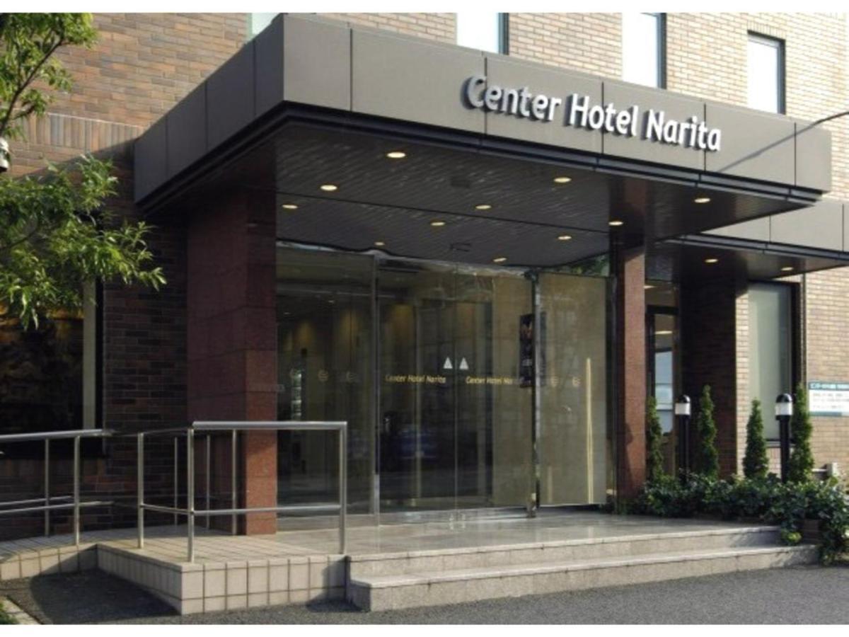 Center Hotel Narita 1 - Vacation Stay 43422V מראה חיצוני תמונה